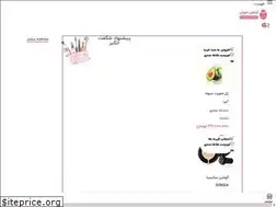 Sites similar to arayeshisoheili.ir