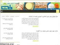 Sites similar to arayeshitebi.ir