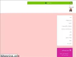 Sites similar to arayeshizohre.ir