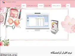Sites similar to arayeshkar.com