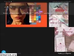 Sites similar to arayeshpishe.com