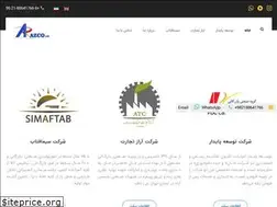 Sites similar to arazco.co