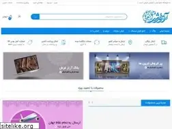 Sites similar to arazfarsh.com