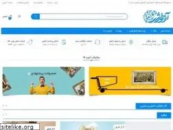 Sites similar to arazfarsh.ir