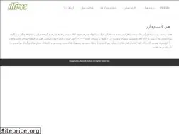 Sites similar to arazhotelscorp.com