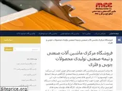 Sites similar to arazmachine.ir