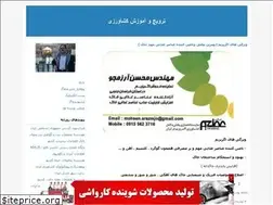 Sites similar to arazmjo.blogfa.com