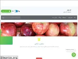 Sites similar to araznahal.ir