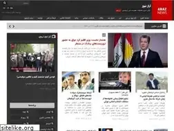 Sites similar to araznews.org