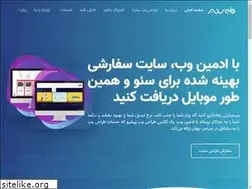Sites similar to arazpardazesh.com