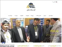 Sites similar to arazsangshekan.ir