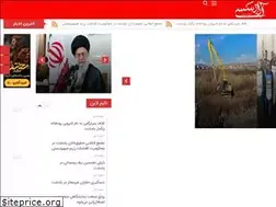 Sites similar to arazsasy.ir
