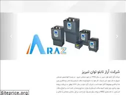 Sites similar to araztablu.ir