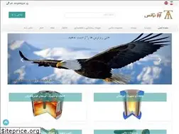 Sites similar to araztransco.com