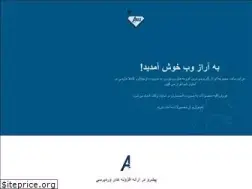 Sites similar to arazweb.ir