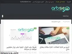Sites similar to arb-seo.blogspot.com