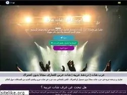 Sites similar to arb.chat