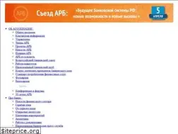 Sites similar to arb.ru