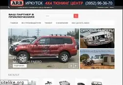 Sites similar to arb38.ru