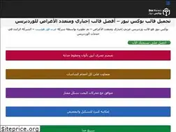 Sites similar to arb4host.com