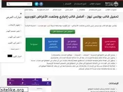 Sites similar to arb4host.net