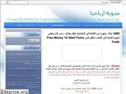 Sites similar to arb7na.blogspot.com