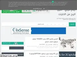 Sites similar to arba7-araby.blogspot.com