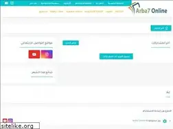 Sites similar to arba7.online