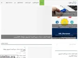 Sites similar to arba7ak.com