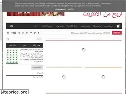Sites similar to arba7ak4arab.blogspot.com