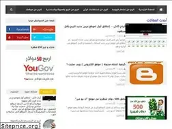 Sites similar to arba7cashonline.blogspot.com