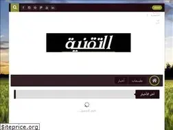 Sites similar to arba7f.blogspot.com