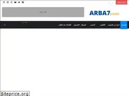 Sites similar to arba7guide.com