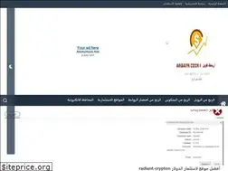 Sites similar to arba7kcoin.blogspot.com