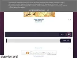Sites similar to arba7nat.blogspot.com