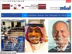 Sites similar to arba7news.com