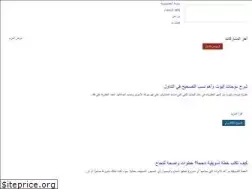 Sites similar to arba7online.com