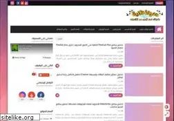 Sites similar to arbaa7tech.com