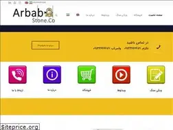Sites similar to arbab.ir
