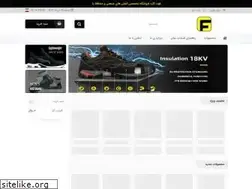 Sites similar to arbabamarket.ir