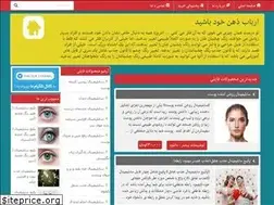 Sites similar to arbabzehn.ir