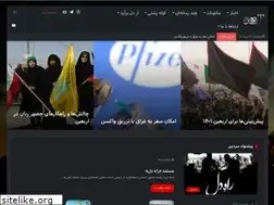 Sites similar to arbaeen.ir