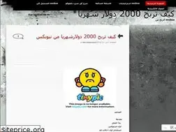 Sites similar to arbah2click.wordpress.com