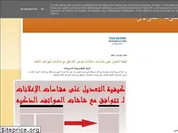 Sites similar to arbah7h.blogspot.com