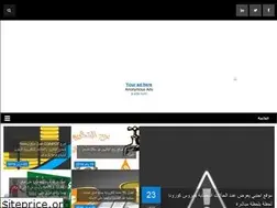 Sites similar to arbahannet.blogspot.com