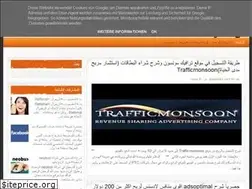 Sites similar to arbahena.blogspot.com