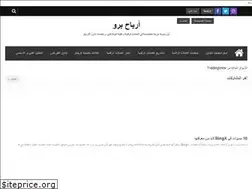 Sites similar to arbahpro.com