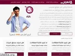 Sites similar to arbahy.faharas.net