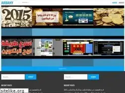Sites similar to arbahy.wordpress.com