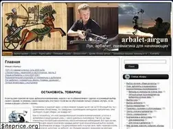 Sites similar to arbalet-airgun.ru